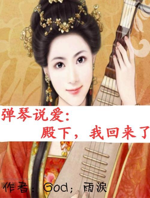 中小主播
