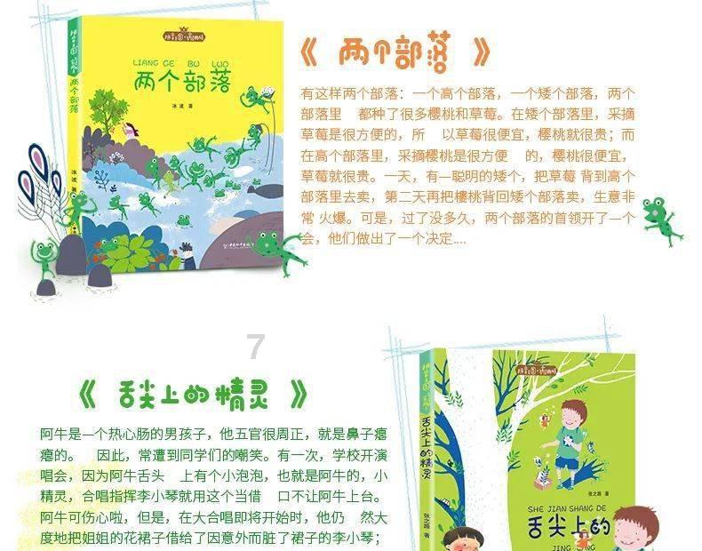 太空炽焰冲锋无敌版